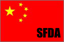 SFDA